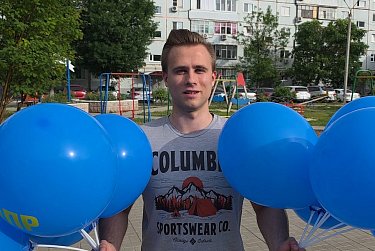 Лето начинается с праздника 